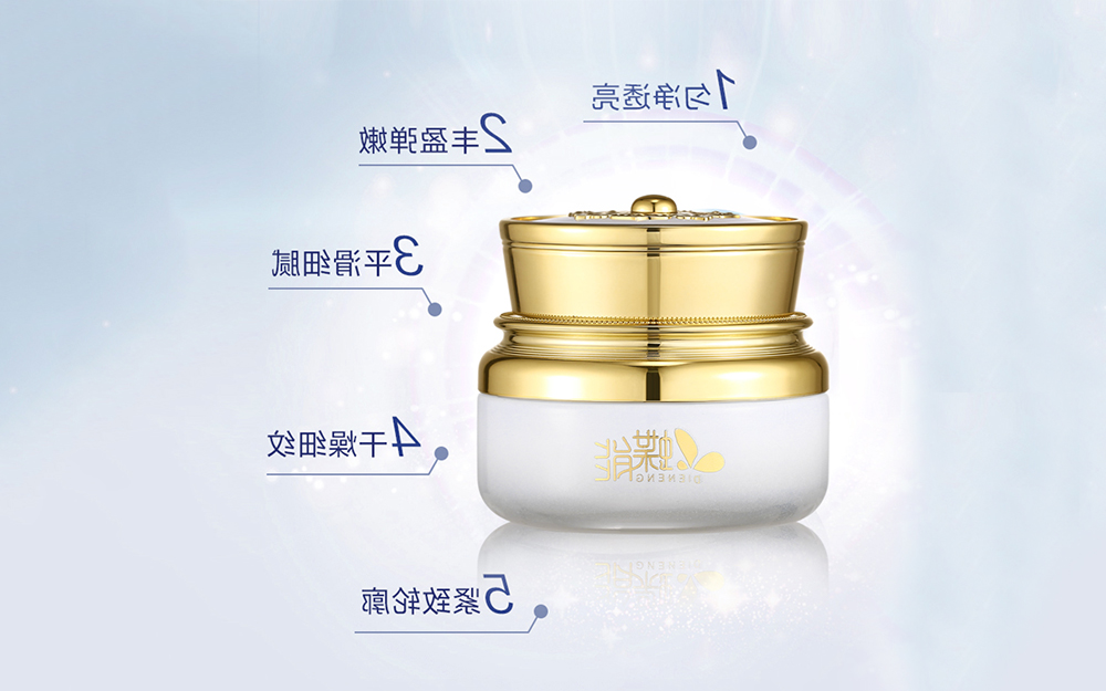 蝶能多肽紧致滋养霜