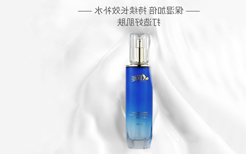 蝶能沁颜水润保湿乳