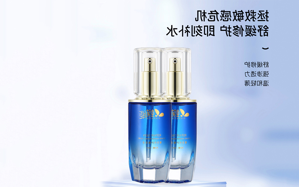 蝶能奢宠修护精华液