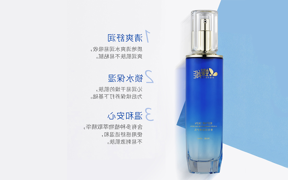 蝶能奢宠肌肽修护乳