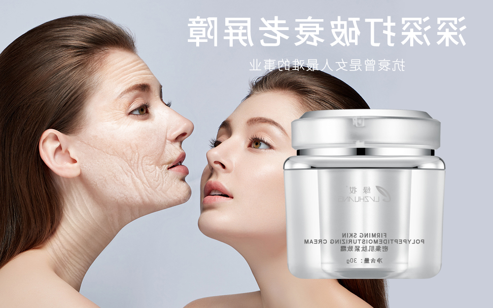 绿妆密集肌肽紧致霜