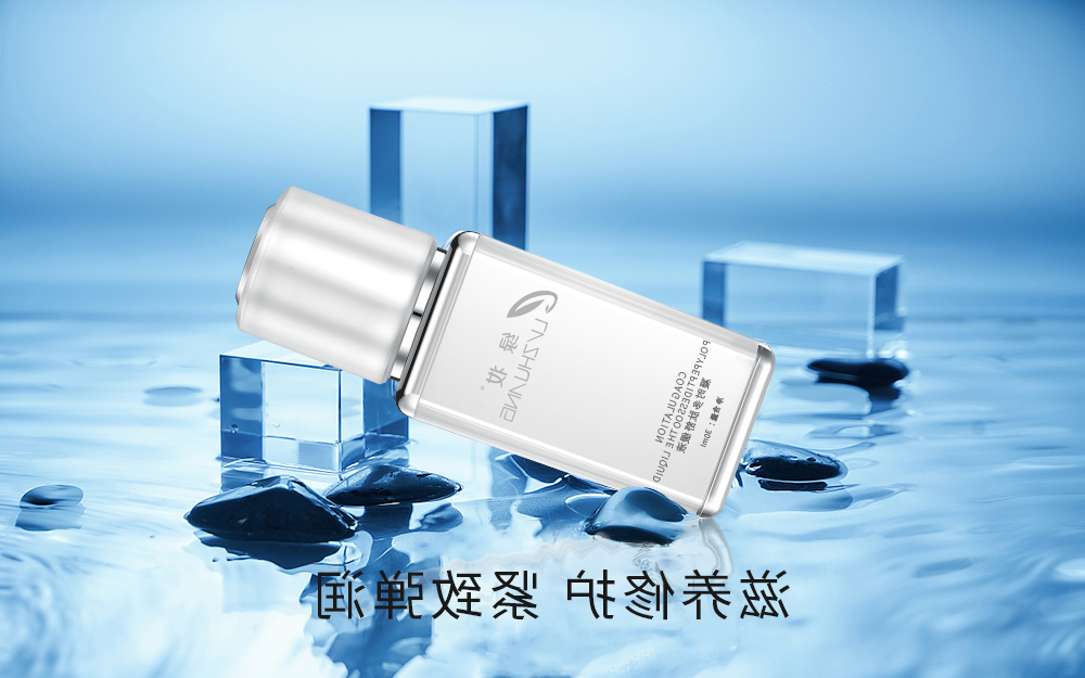 绿妆凝时多肽舒缓液